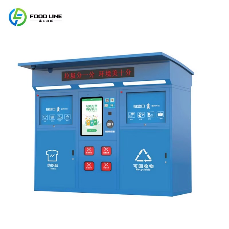 Reverse Vending Machine for Re – обзор и цена Vending Machine Qr Code
