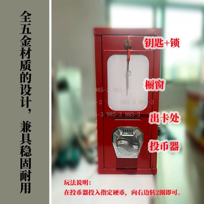 Coin-operated sticker vending  – обзор и цена Arcade And Vending