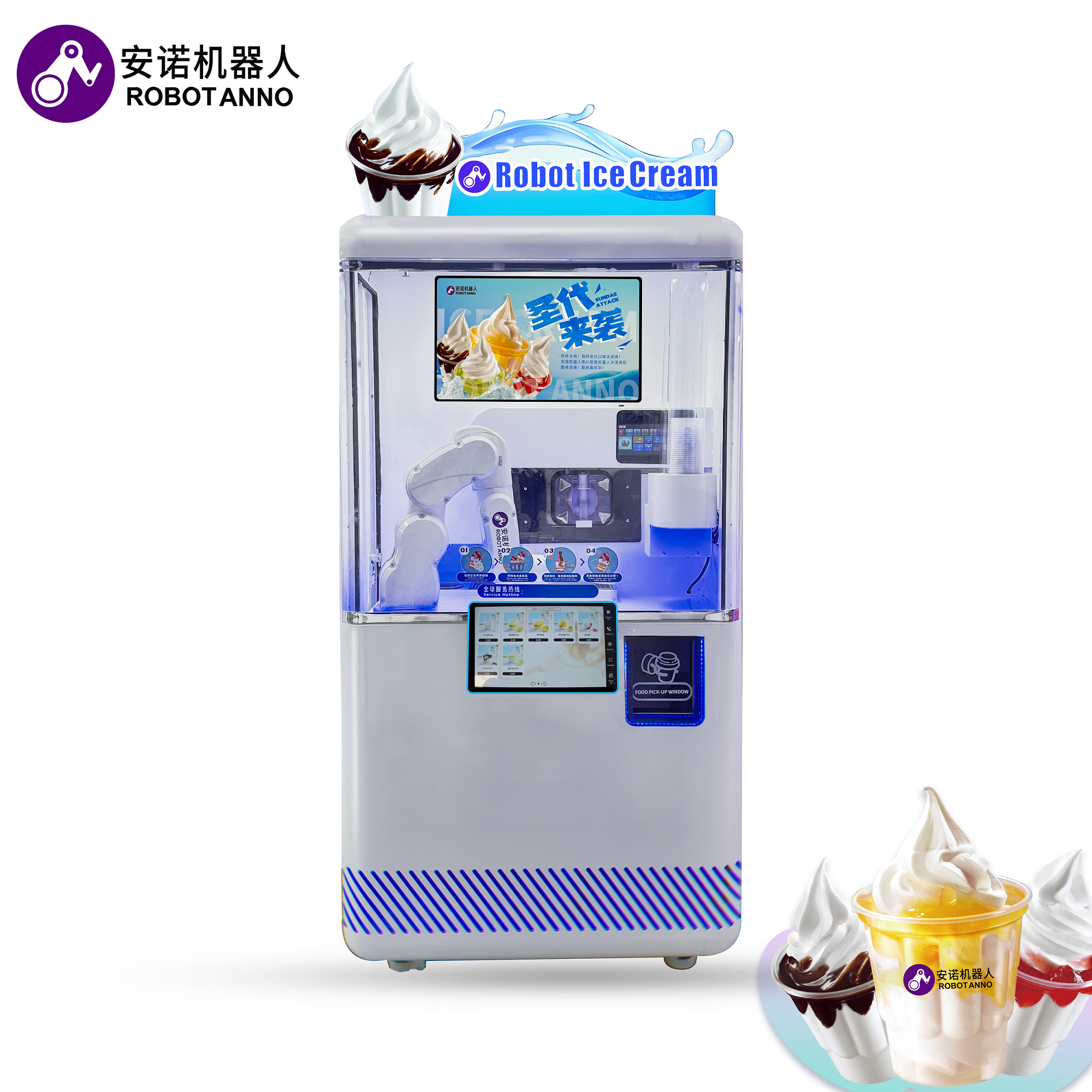 Full Automatically Ice Cream V – обзор и цена Vending Machine Qr Code