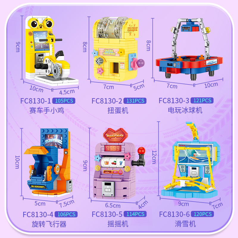 Trendy Arcade Mini Game Consol – обзор и цена Lego Arcade Vending Machine