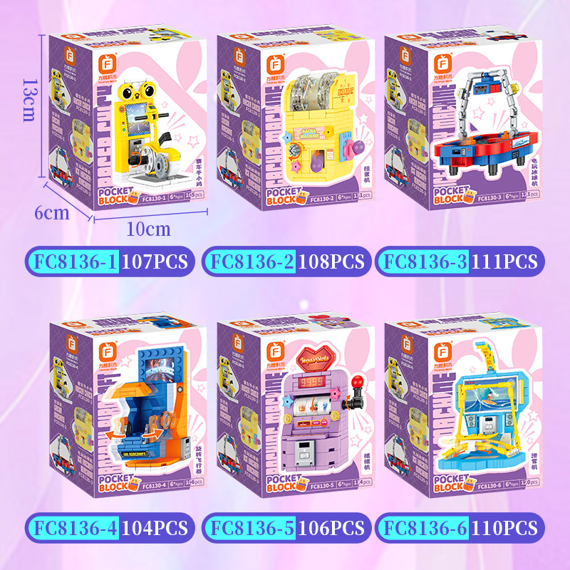 Trendy Arcade Mini Game Consol – обзор и цена Lego Arcade Vending Machine