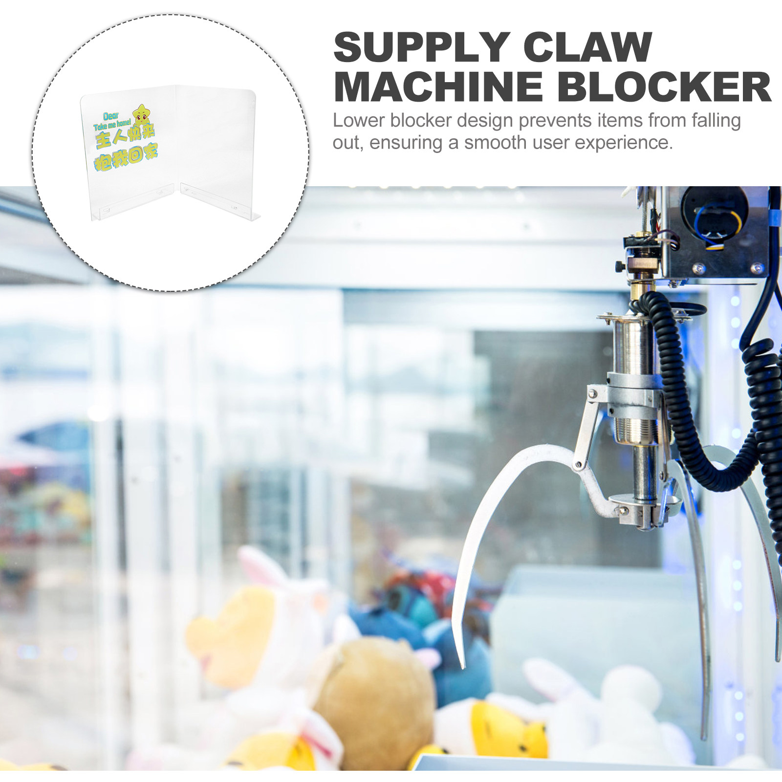 Prize Outlet Blocker for Claw  – обзор и цена Arcade And Vending