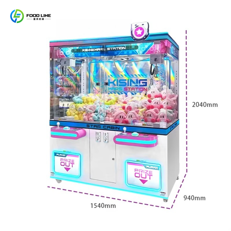 Customized Rechargeable Custom – обзор и цена Arcade Vending Machines For Sale